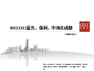 201212кز˾еӢо