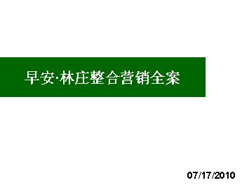 2010簲ׯӪȫ